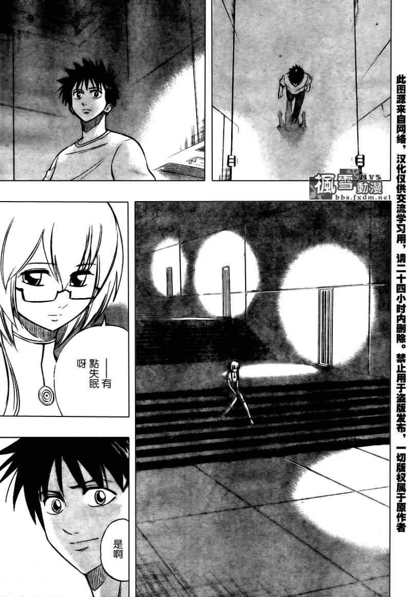 第71话