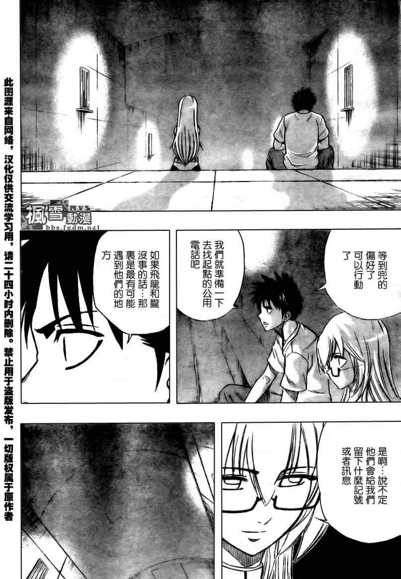 第71话