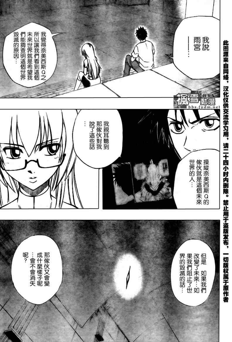 第71话