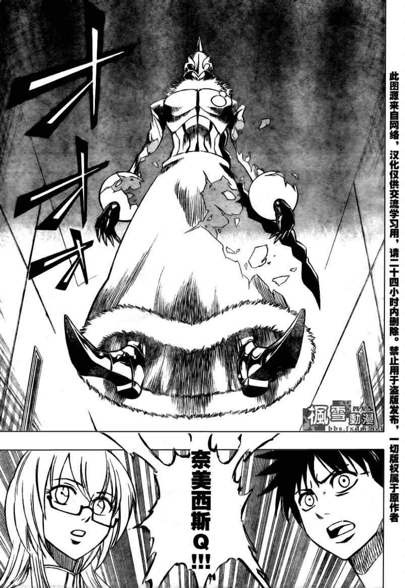 第71话