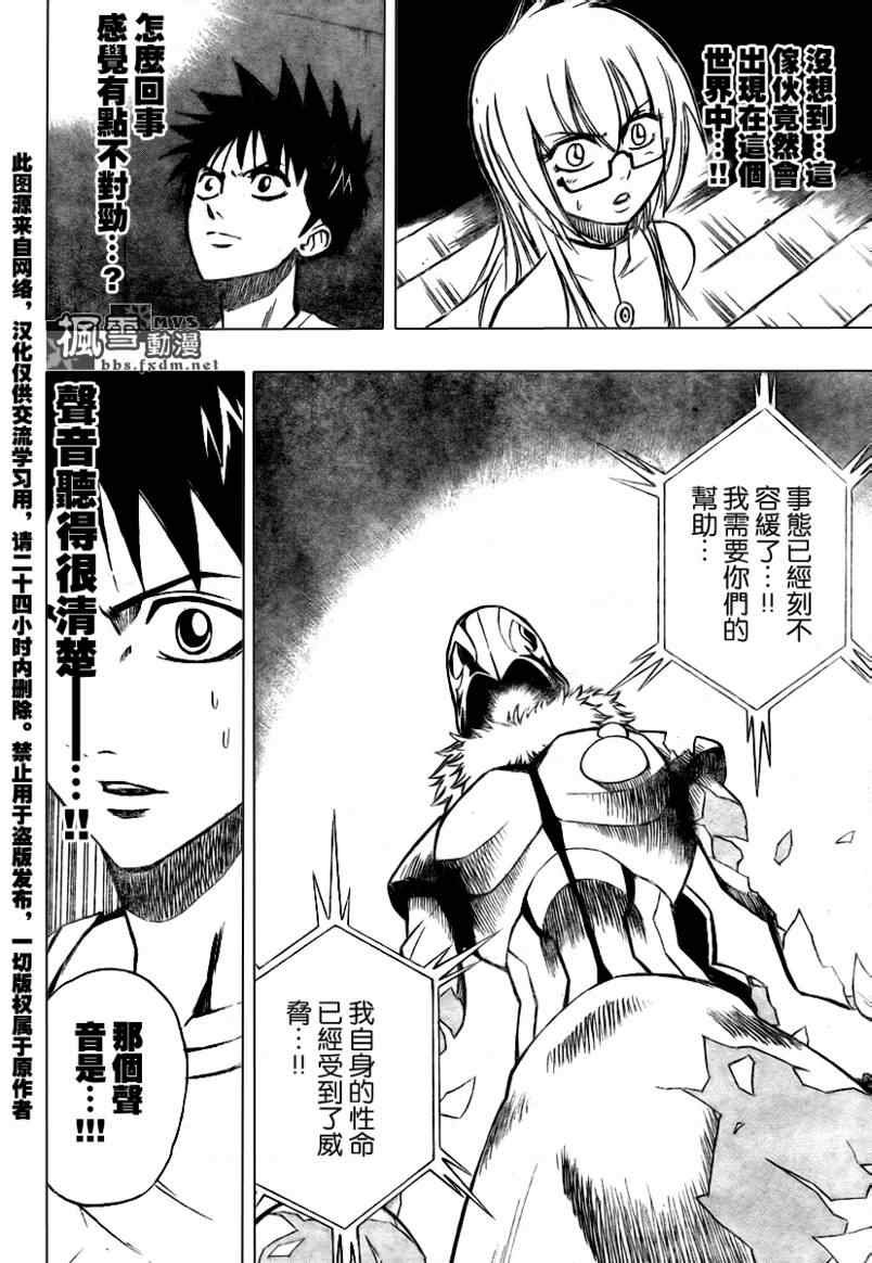 第71话