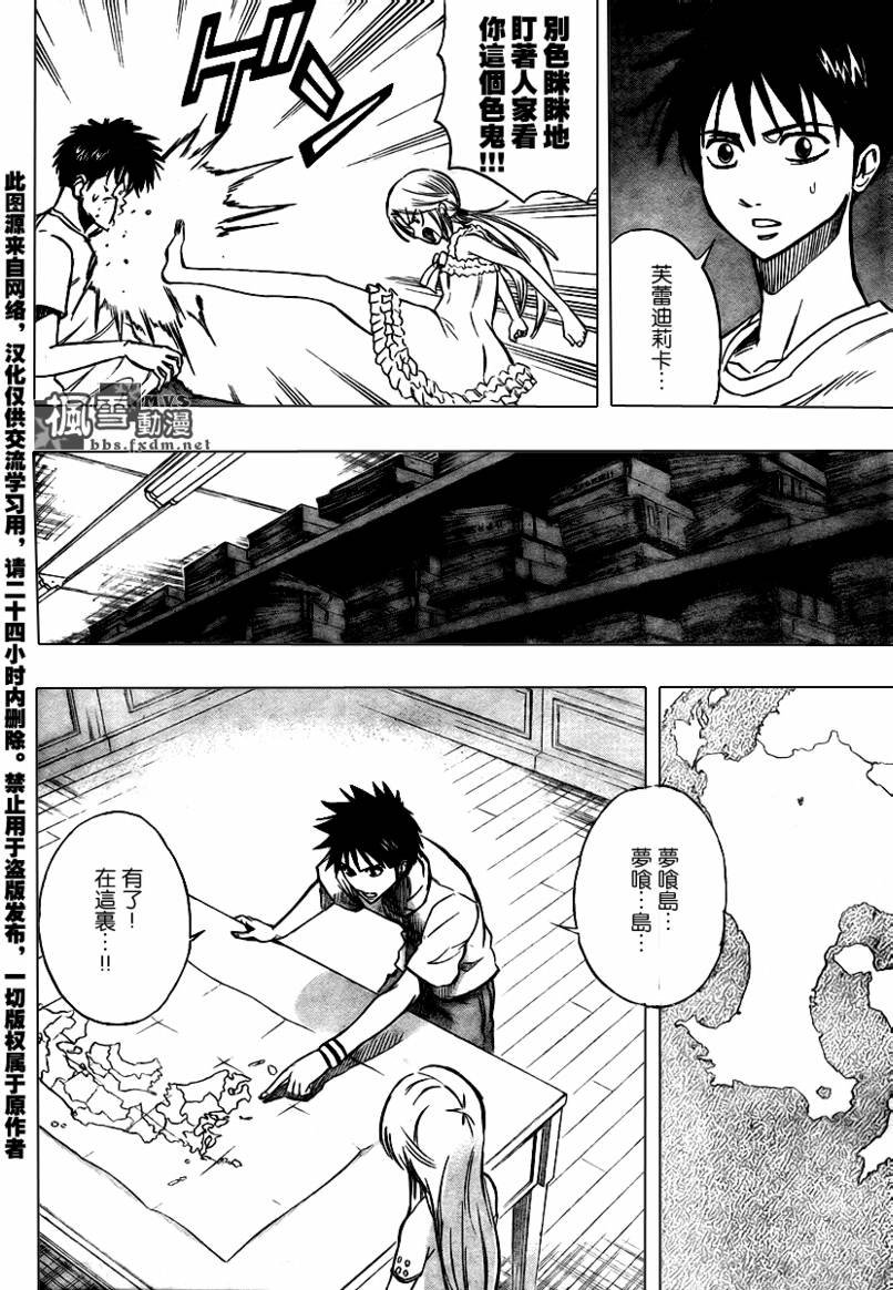 第72话