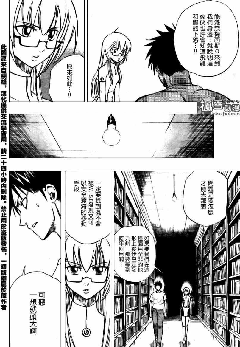 第72话