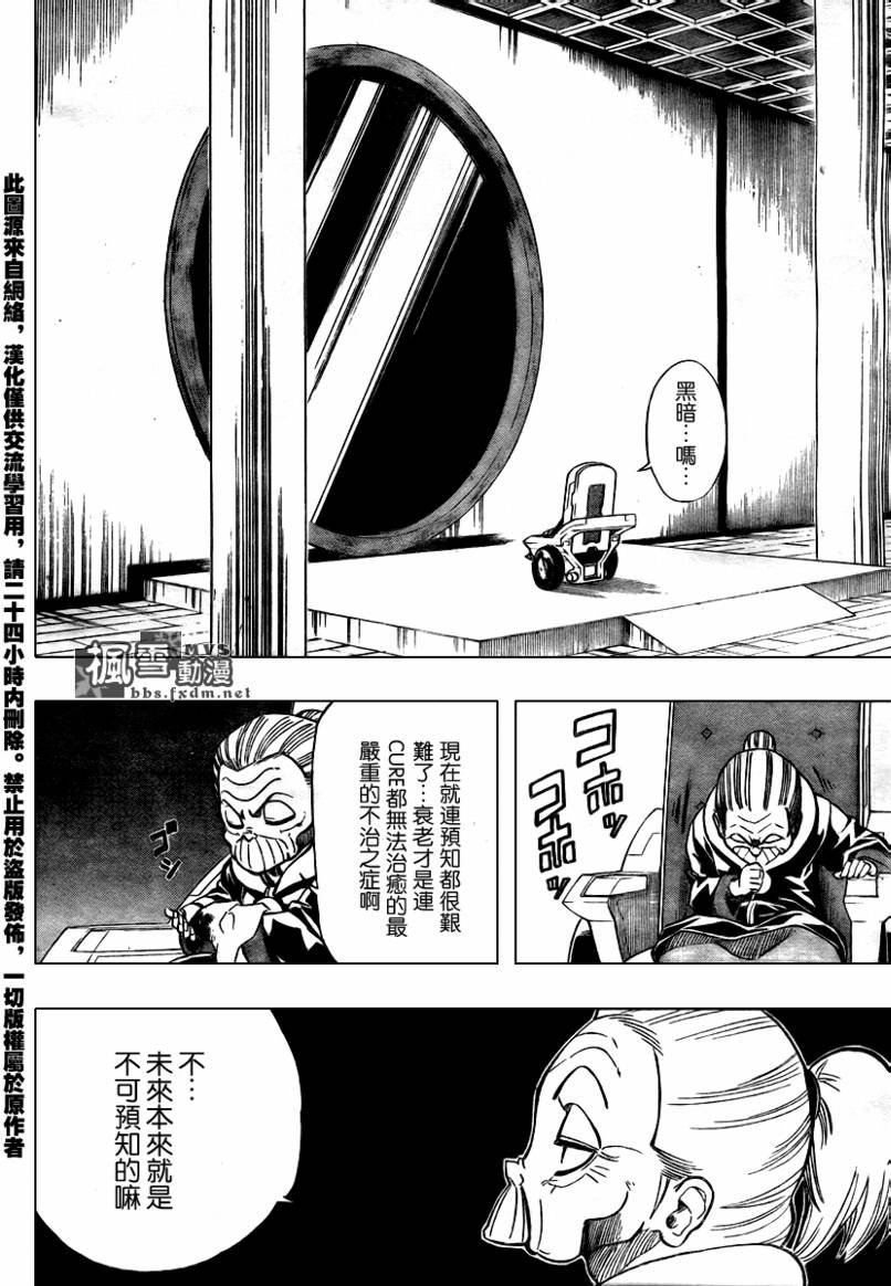 第72话