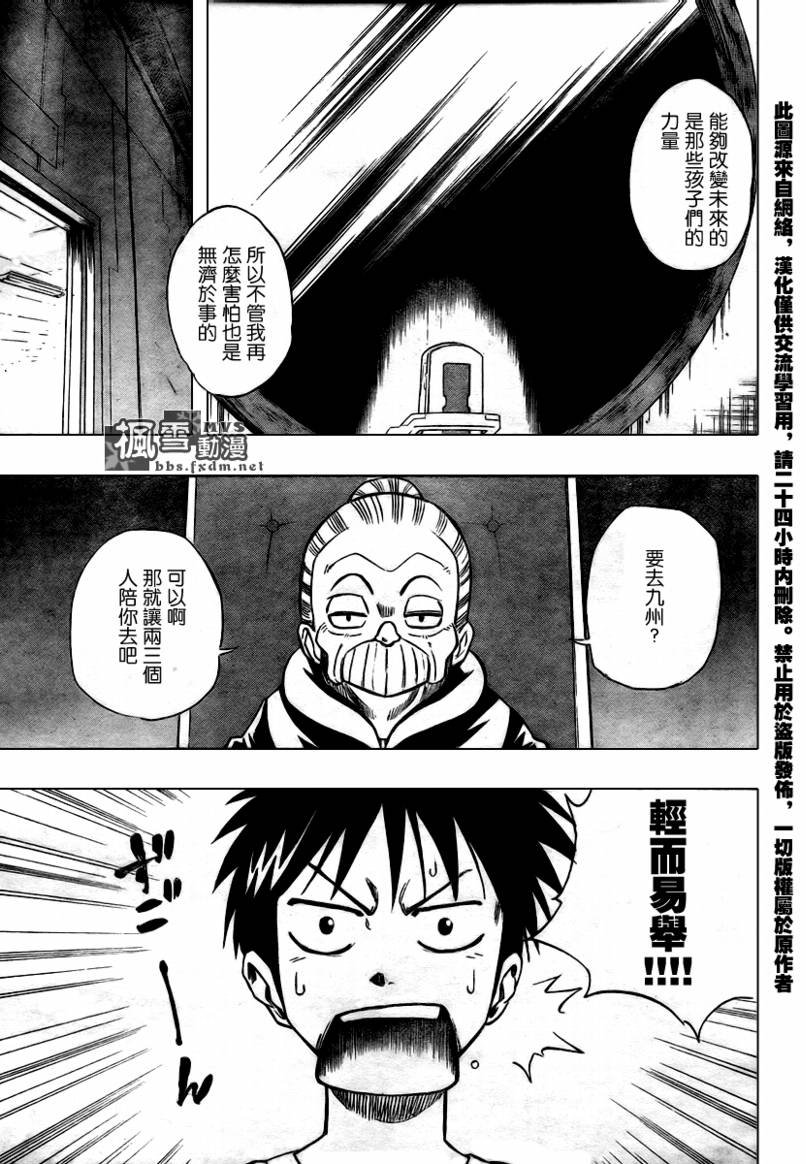 第72话