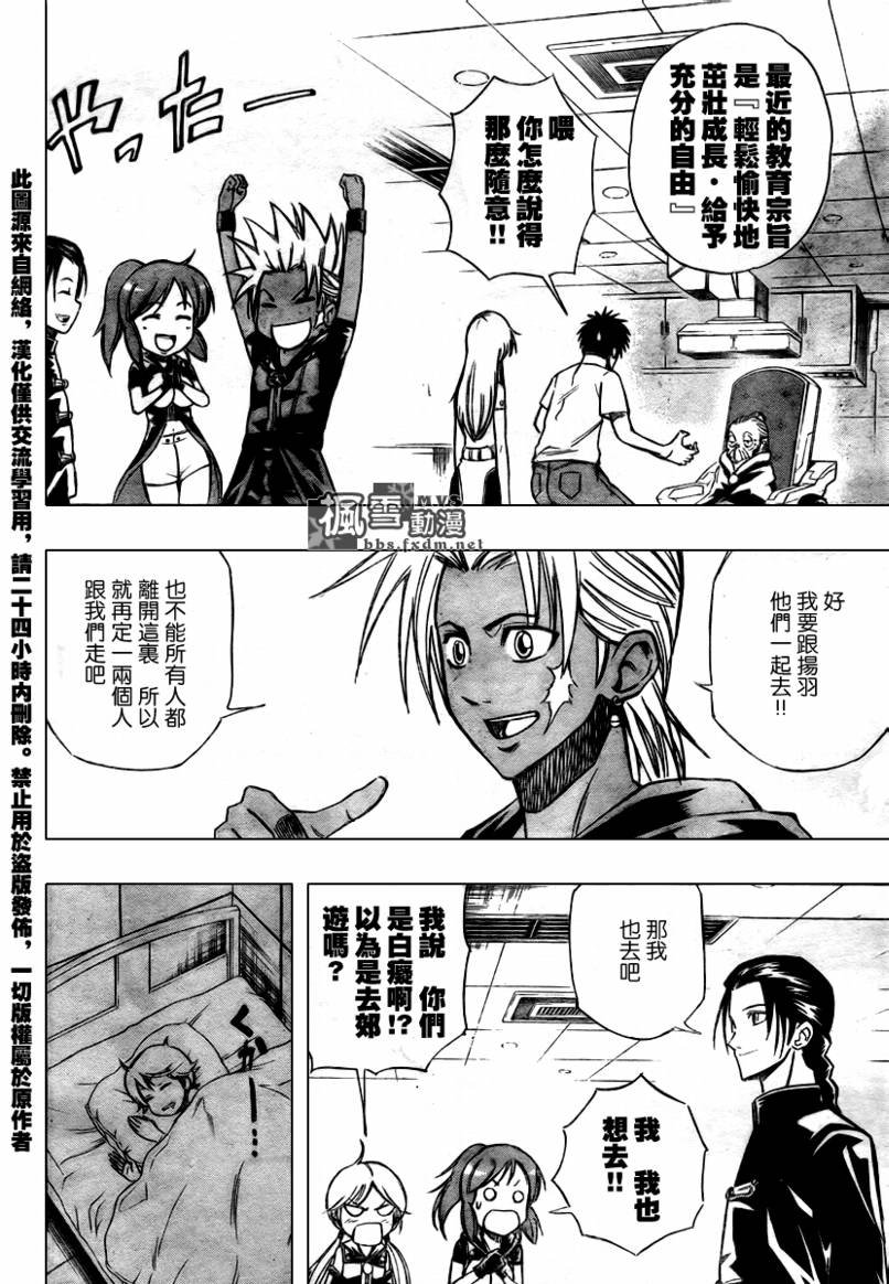 第72话