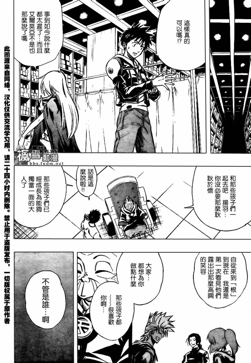 第72话