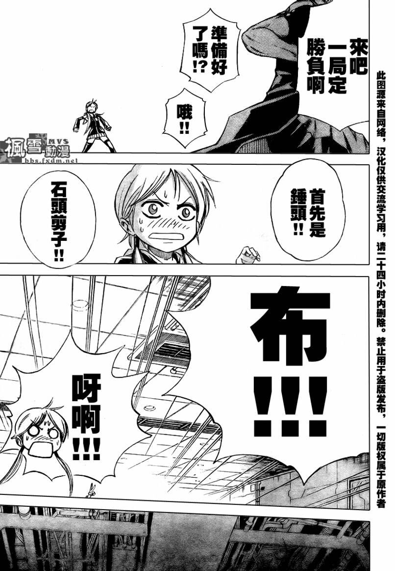 第72话