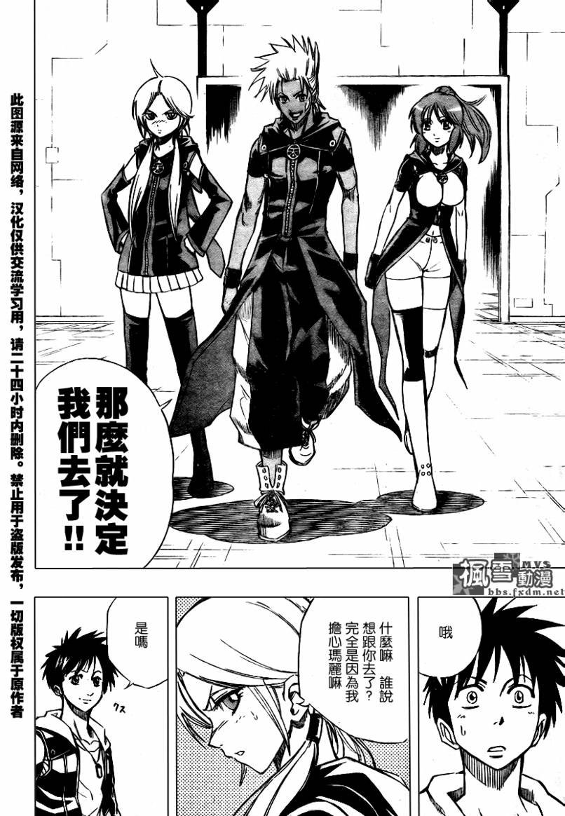 第72话