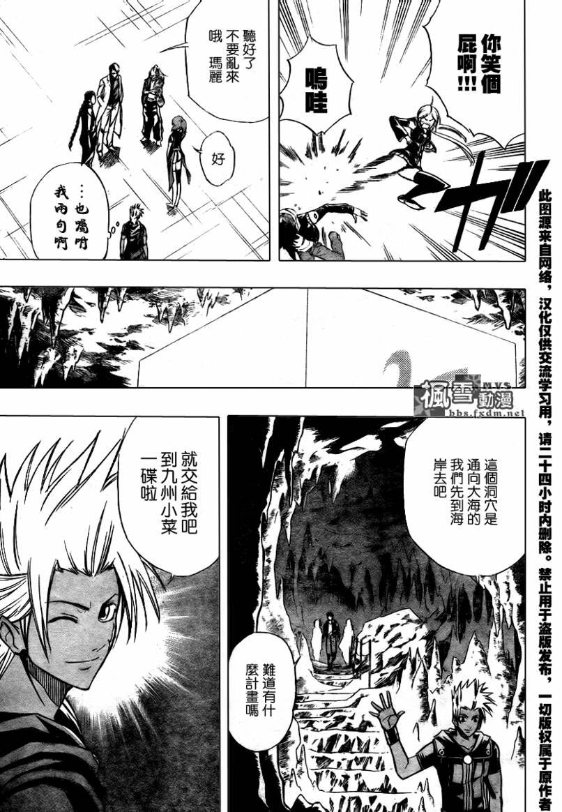 第72话