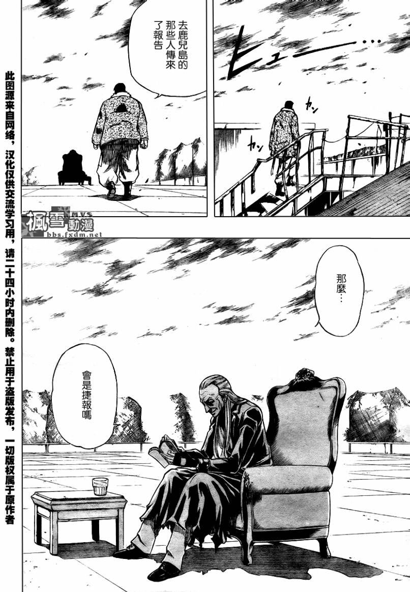第72话