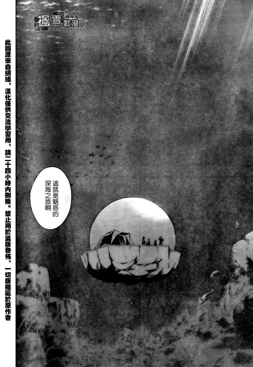 第73话