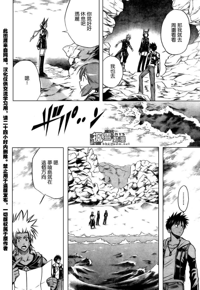第73话