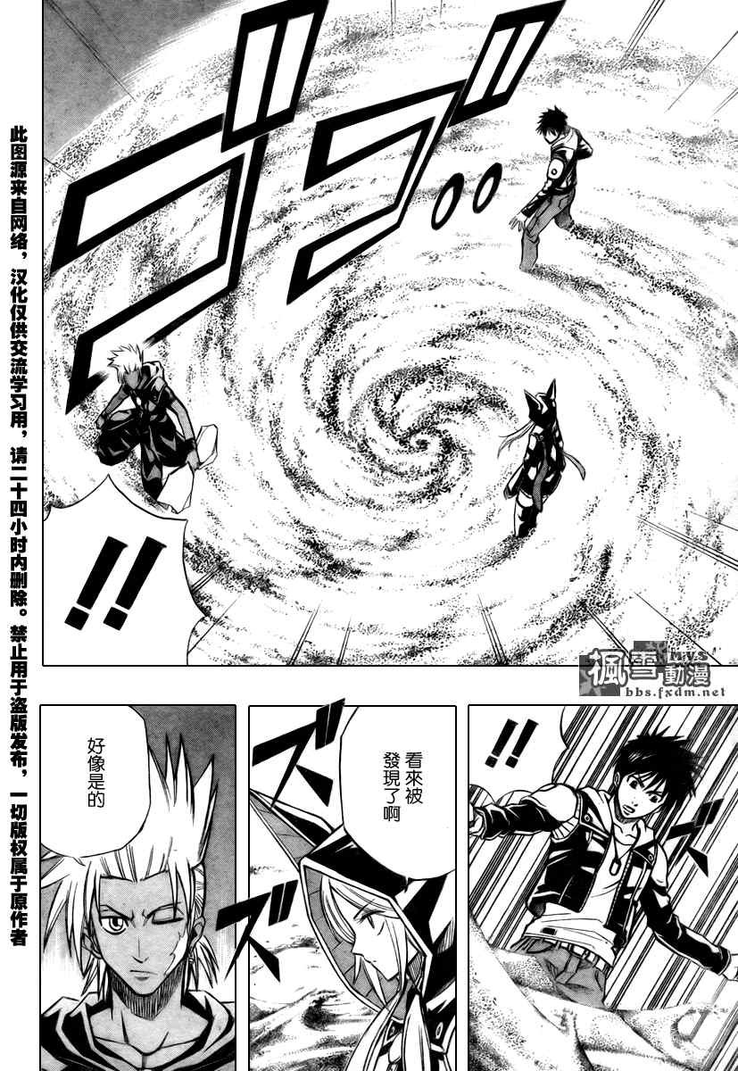第73话