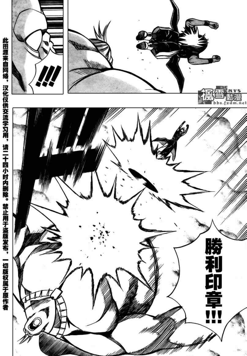 第74话