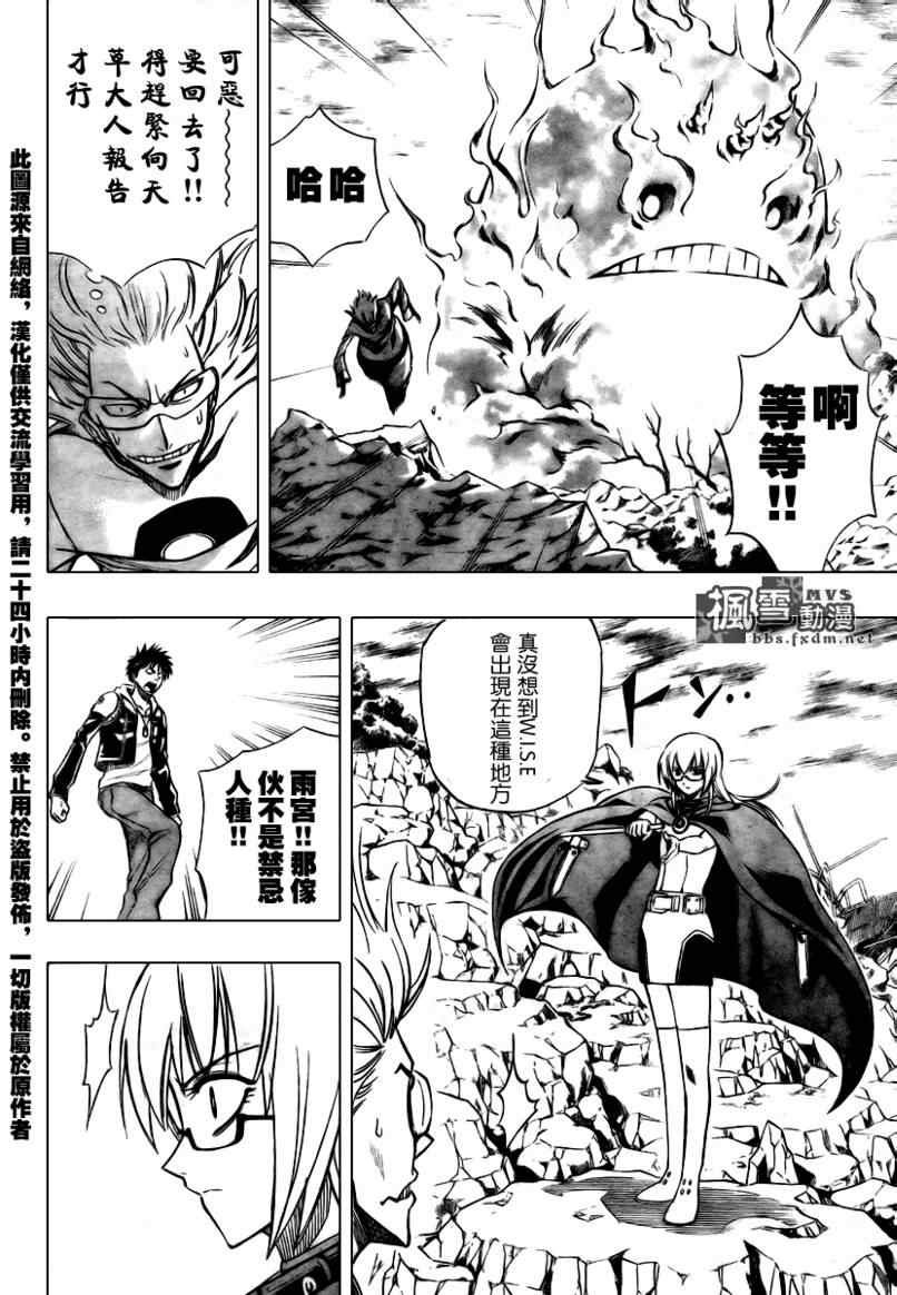 第74话