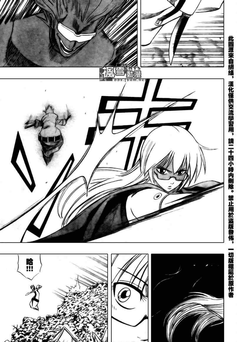 第74话