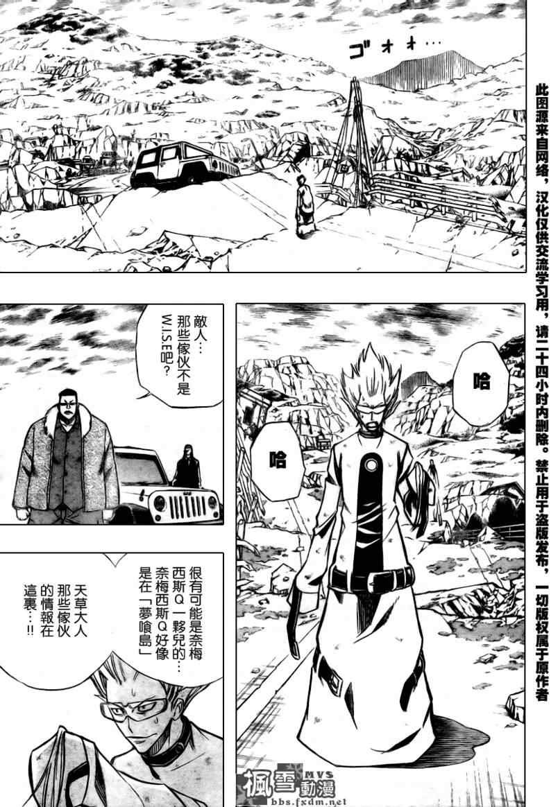 第74话