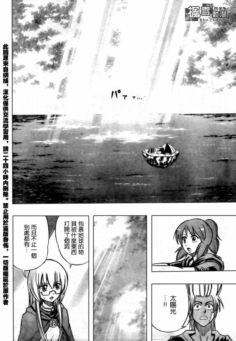 第75话