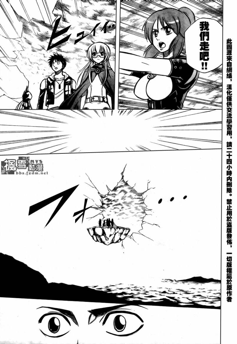 第75话