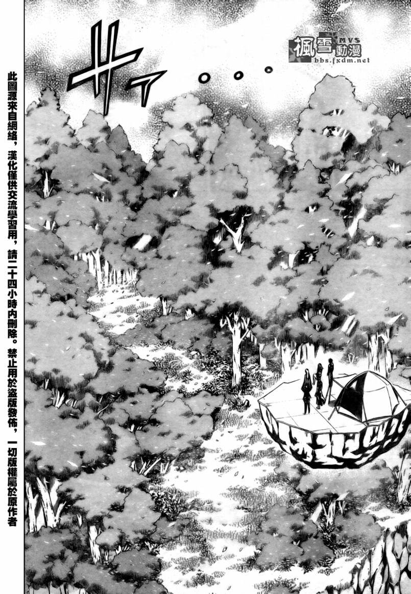 第75话