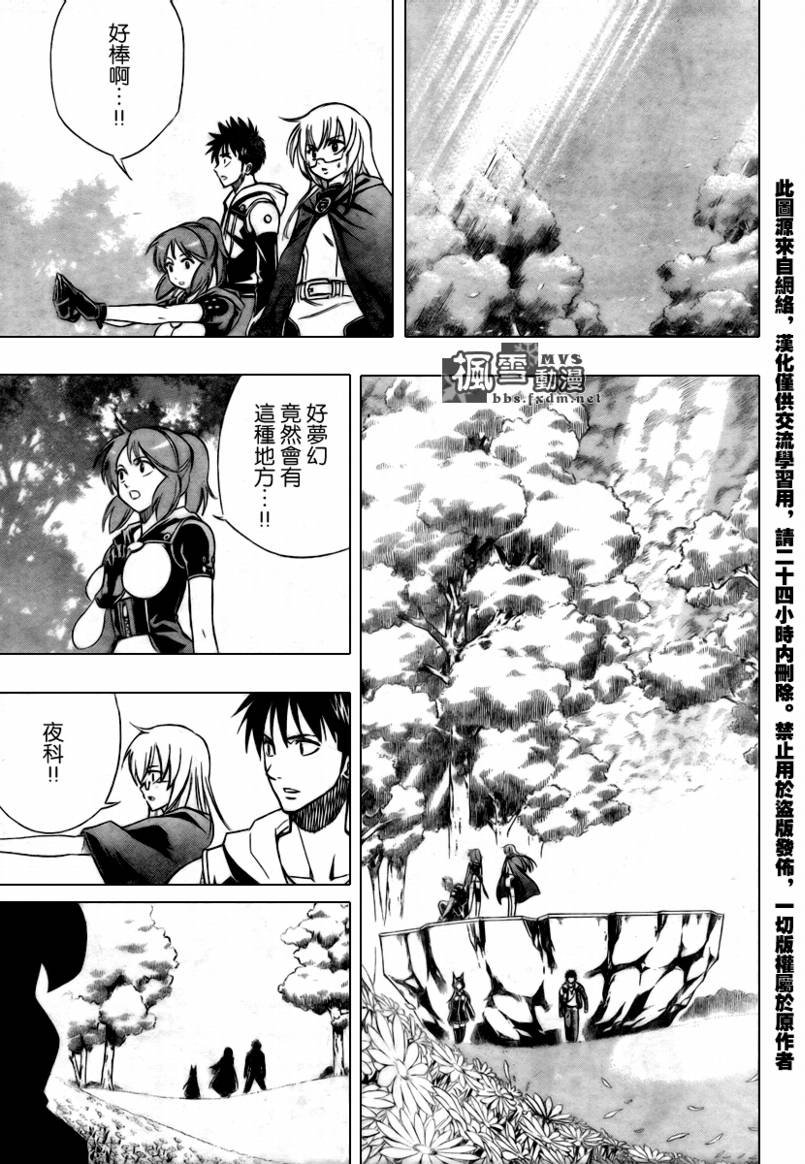第75话