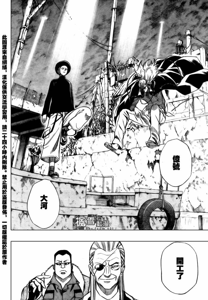 第75话