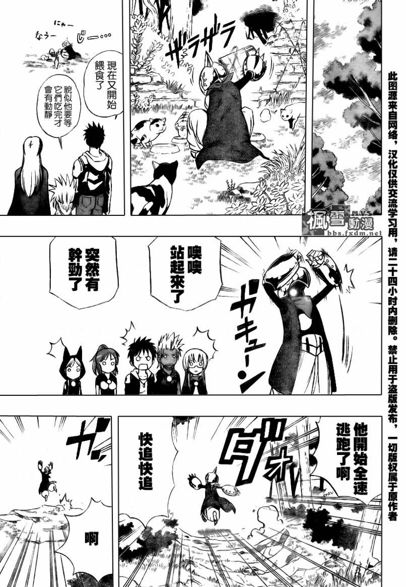第75话