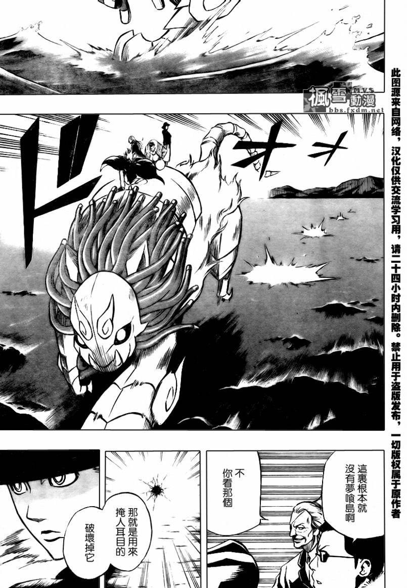 第75话