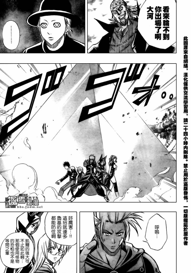第76话