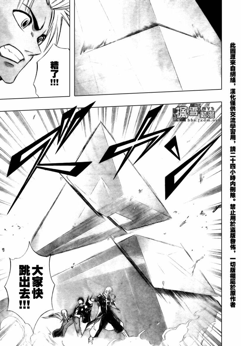 第76话
