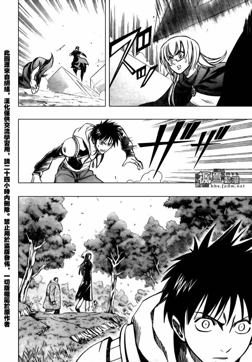第76话