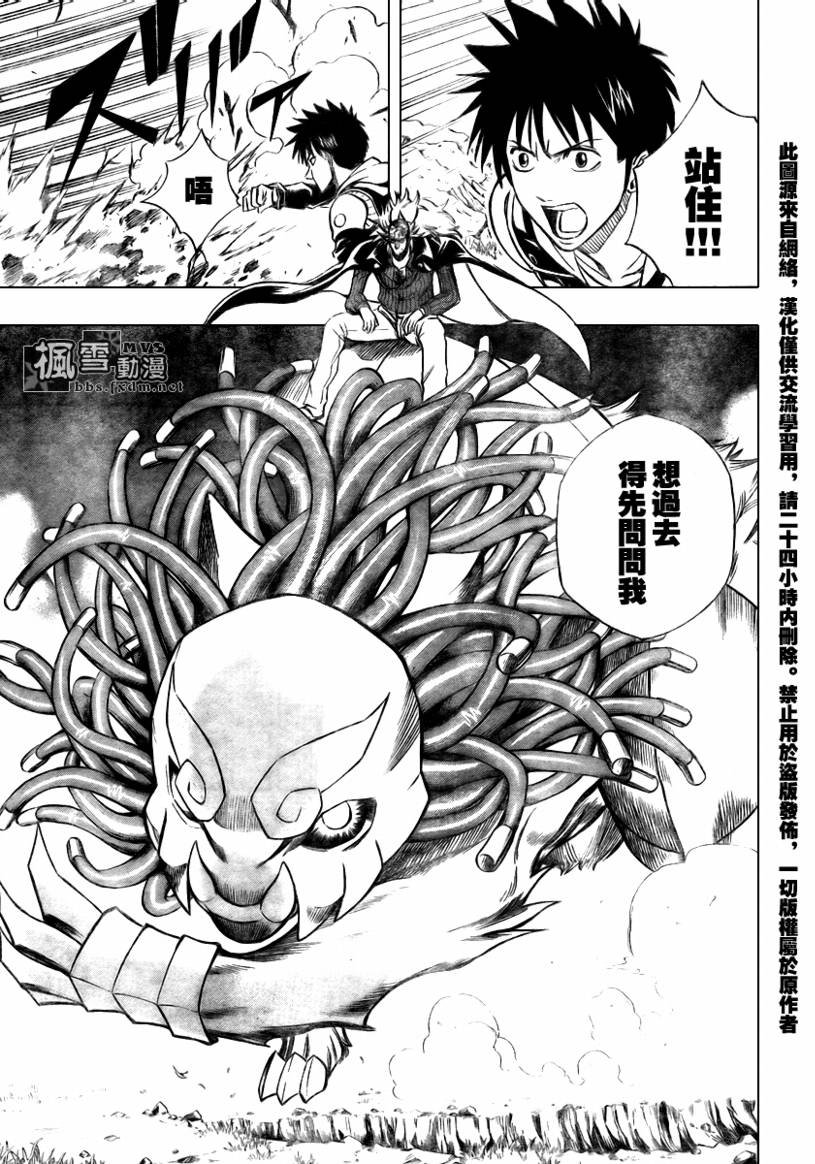 第76话