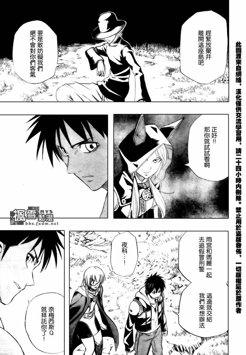 第76话