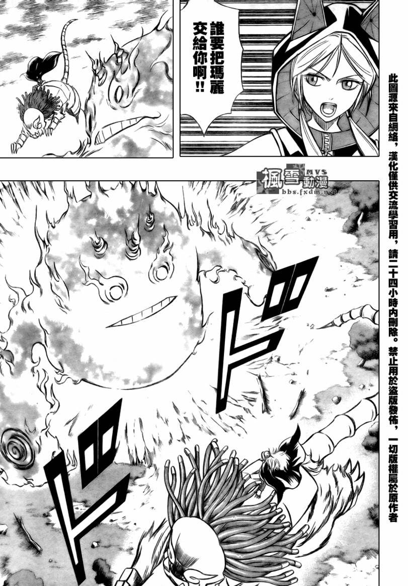 第76话