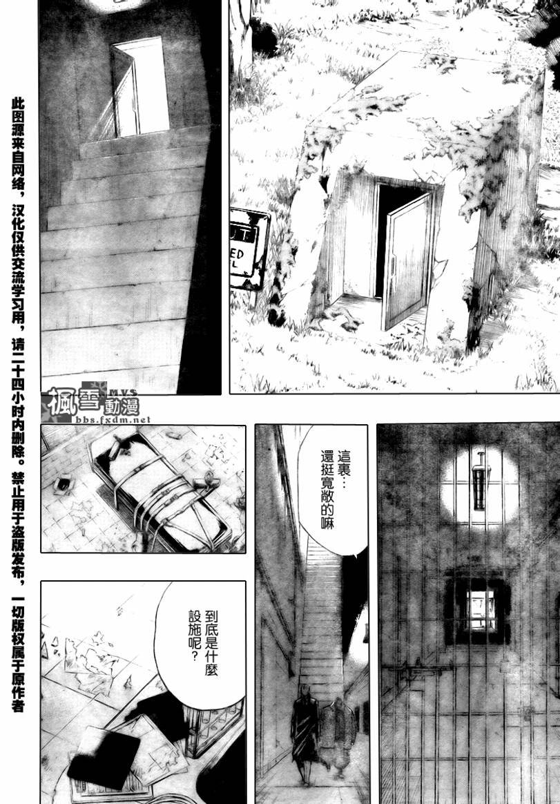 第76话