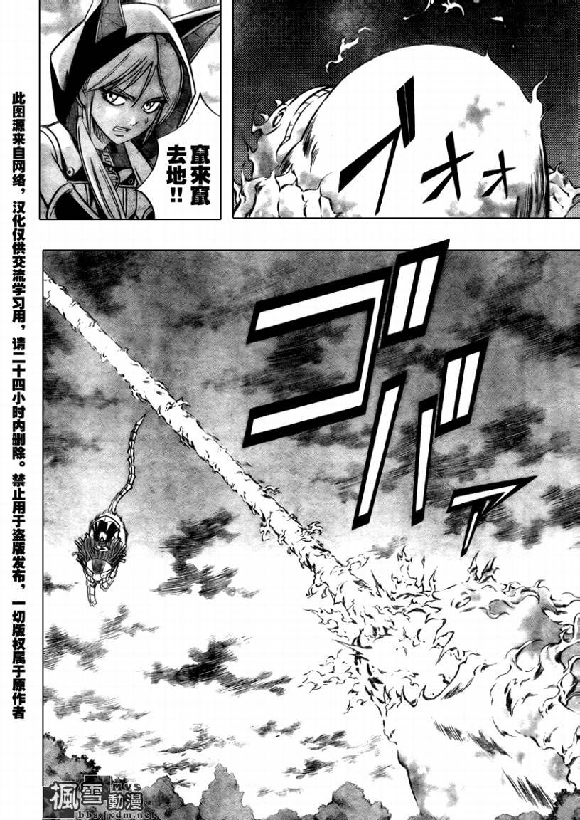第77话
