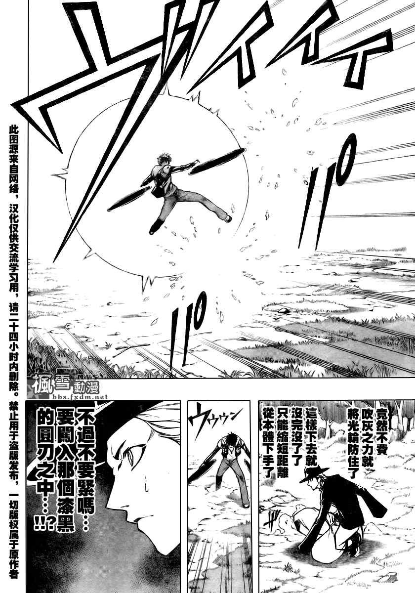 第78话
