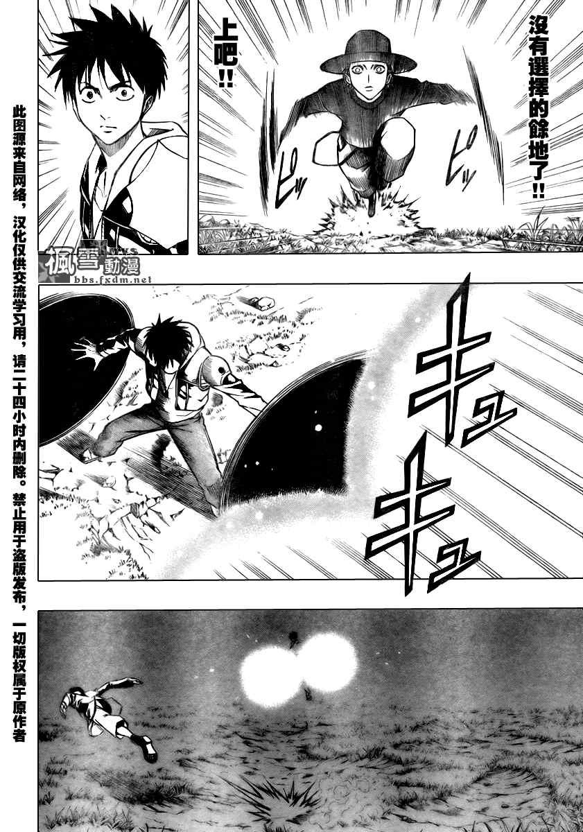 第78话