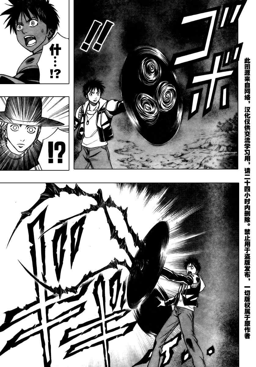 第78话