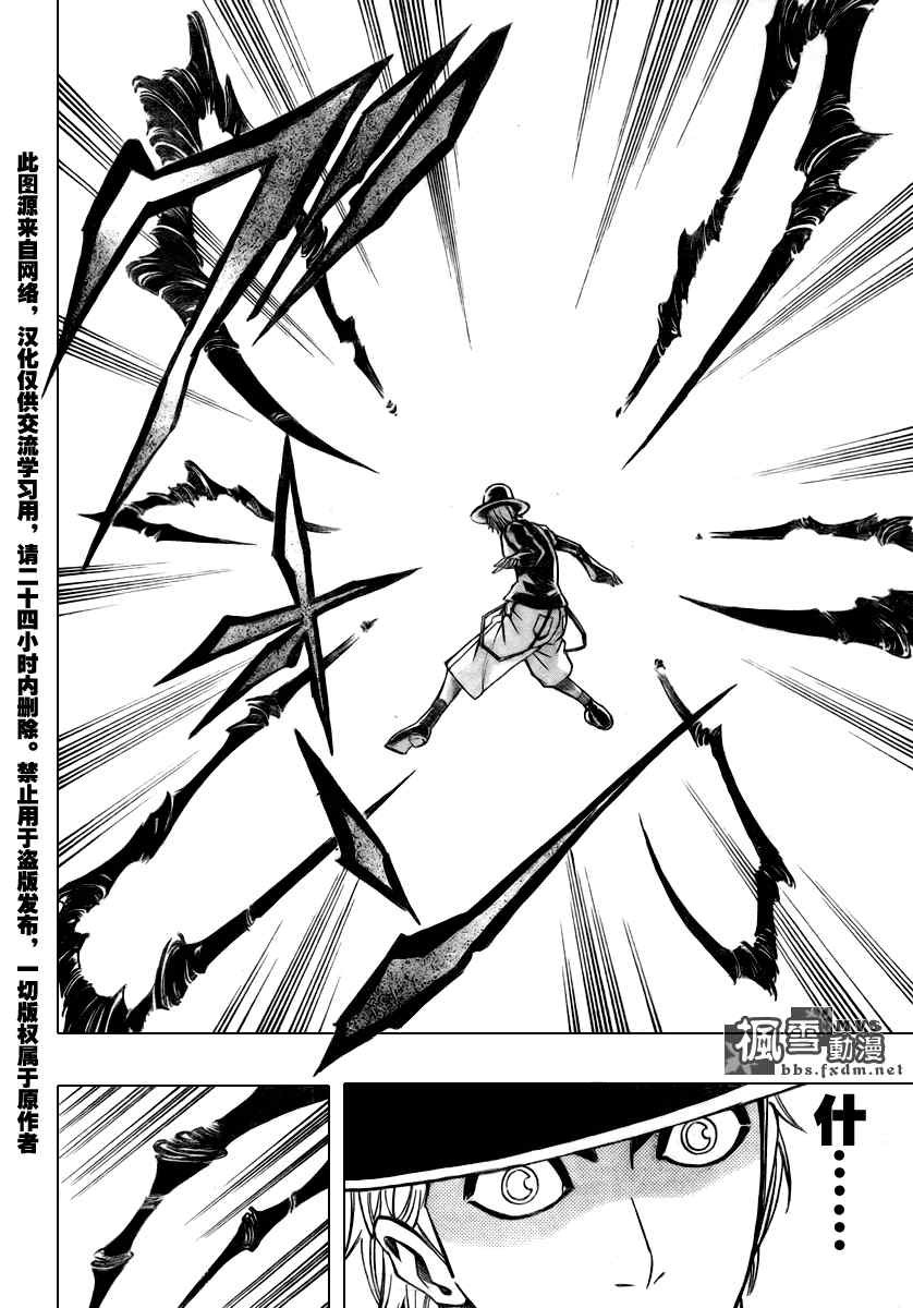 第78话