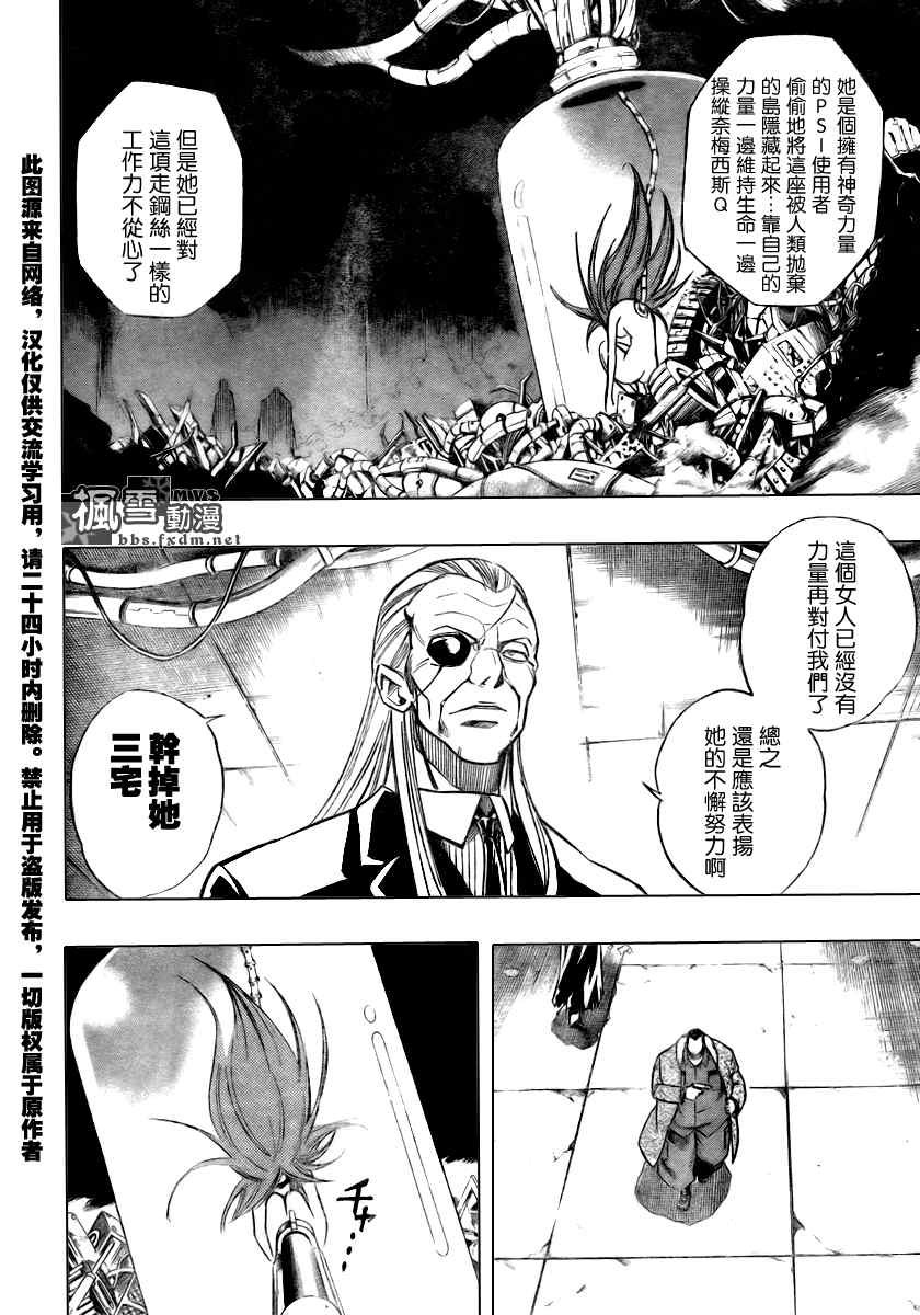 第78话