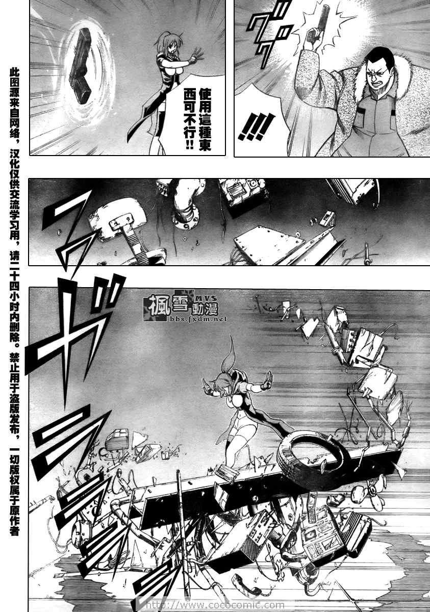 第79话