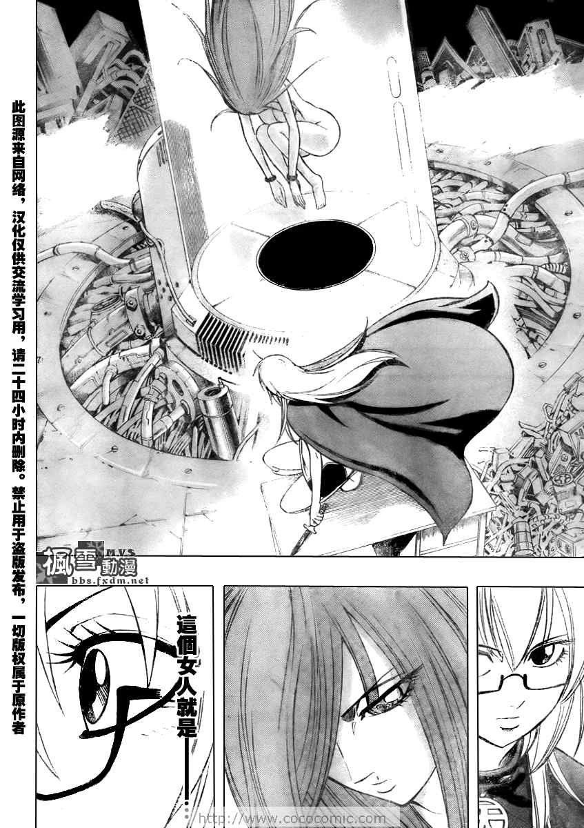 第79话