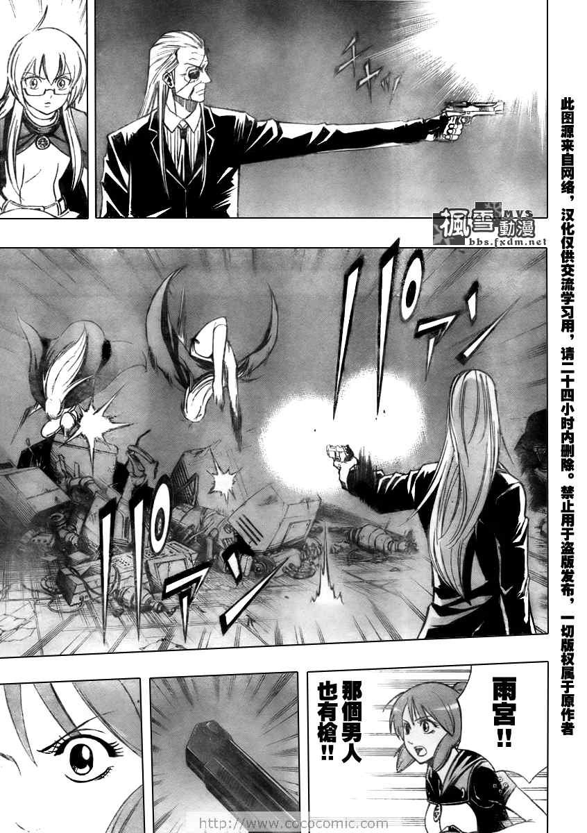 第79话