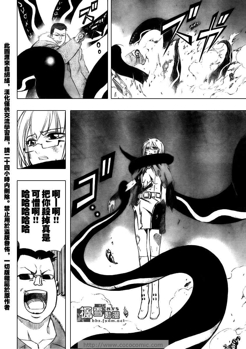第79话