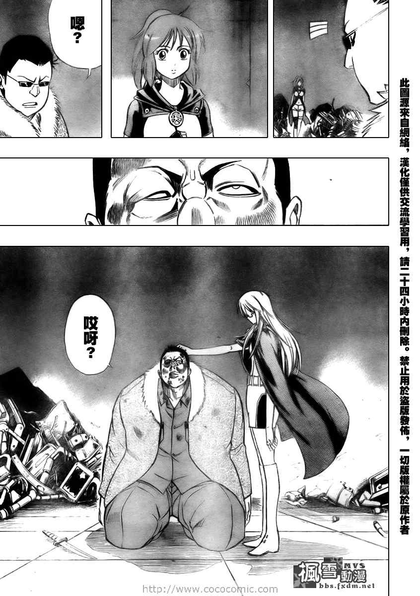 第79话