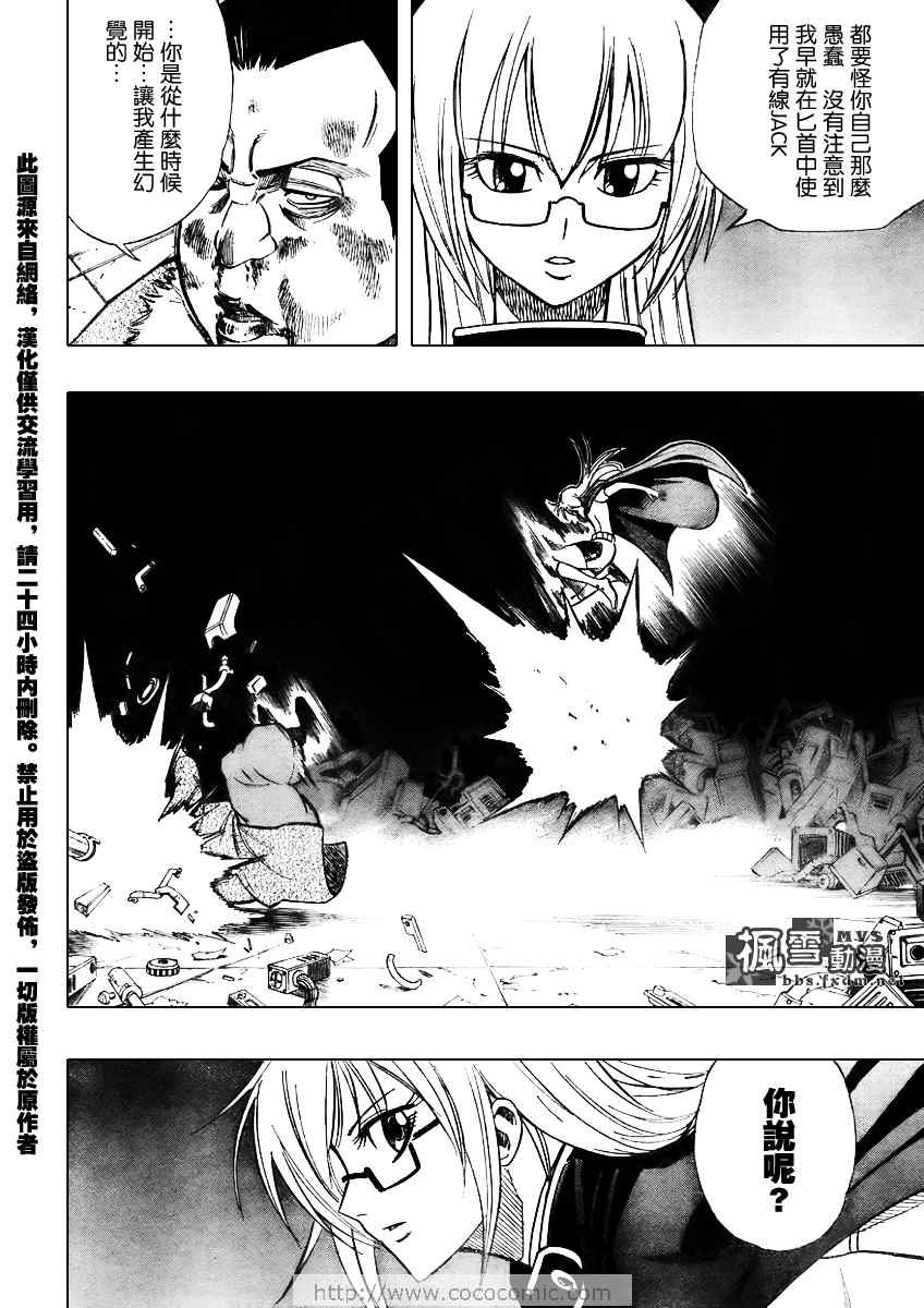 第79话