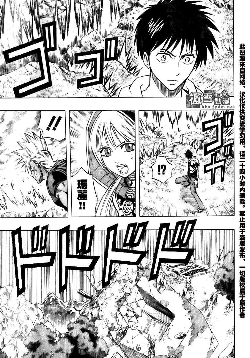 第80话