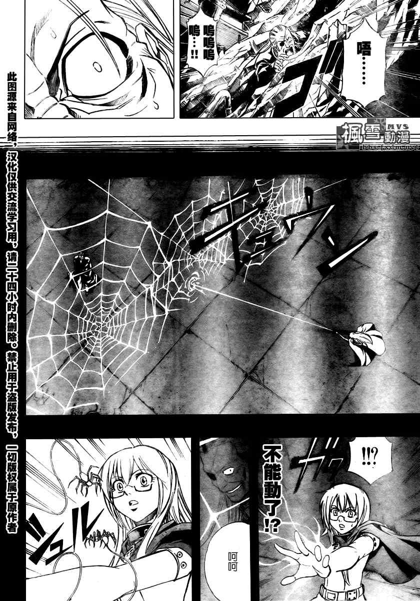 第80话